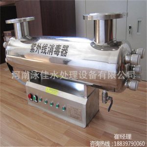 紫外線消毒設備_紫外線殺菌器游泳池紫外線消毒器水體消毒設備廠家