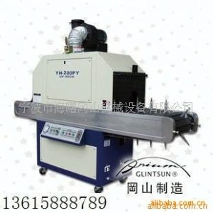 烘干生產(chǎn)線_慈溪瓶子uv固化機(jī)余姚uv烘干生產(chǎn)線手提寧波水轉(zhuǎn)印