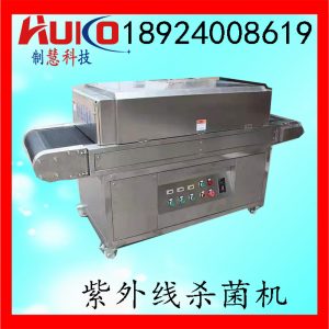 紫外線殺菌機_殺菌機口罩殺菌機紫外線口罩紫外線