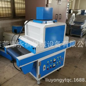 小型固化機_小型uv機、uv固化機光固機、uv小型固化機、uv紫外線