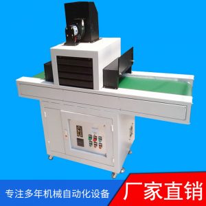 紫外線uv機_精品熱銷uv固化機紫外線uv機膠水專用傳動式小型uv