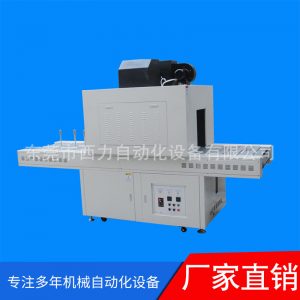 紫外線光固化機(jī)_熱銷uv光固化機(jī)平兩用uv機(jī)uv固化機(jī)歡迎訂購