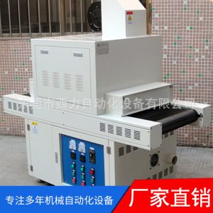 專業(yè)uv固化機_專業(yè)uv固化機廠家供應(yīng)紫外線uv光固機uv機誠邀代理