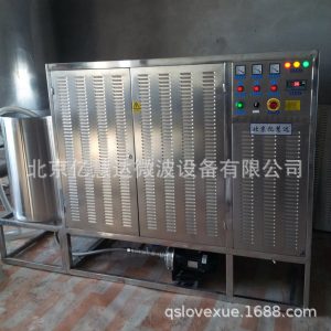 廠家生產(chǎn)殺菌機(jī)_生產(chǎn)紫外線殺菌機(jī)食用菌殺菌機(jī)工業(yè)批發(fā)