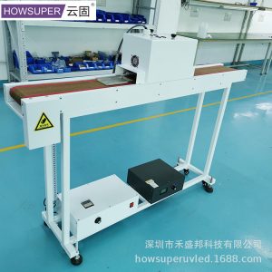 紫外線光源_固廠家uv隧道爐紫外線光源uvled固化機(jī)小型uv機(jī)固化燈