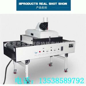 紫外線uv固化機(jī)_紫外線uv固化機(jī)桌面uv機(jī)無影膠uv光油小型