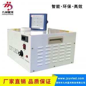 紫外線固化燈_uv膠水固化機(jī)uvled光固機(jī)uv機(jī)水冷式紫外線