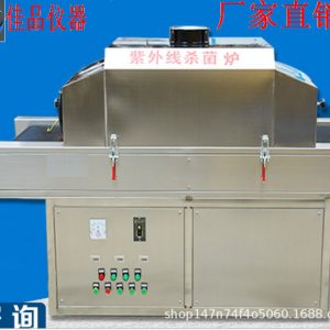 紫外線殺菌爐_紫外線殺菌機紫外線殺菌爐口罩紫外線