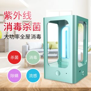 紫外線消毒燈_便攜式紫外線消毒燈殺菌燈殺菌led燈uv燈