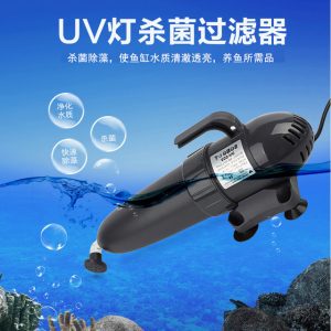 除藻燈_魚缸菌燈uv紫外線菌燈魚池潛水式菌燈除藻