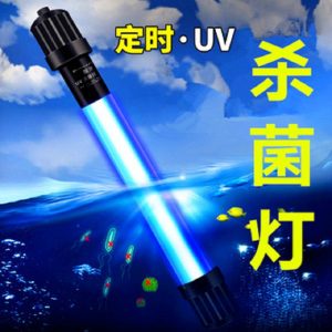 定時(shí)凈水_uv菌紫外線潛水消毒燈除藻水族箱定時(shí)凈水除菌