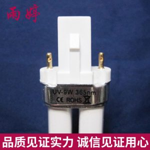 紫外線燈管_美甲用品光療燈批發(fā)UV光療機燈管紫外線燈管9W