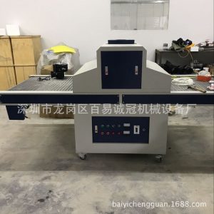 紫外線光固化機_廠家生產(chǎn)銷售uv、led光固機、紫外線光固化制定
