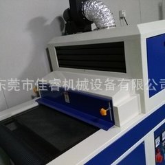紫外線uv固化機(jī)_廠家直銷紫外線uv固化機(jī)uv機(jī)uv流水線uv
