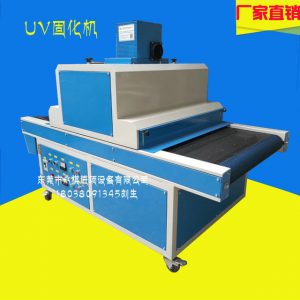 uv油漆固化機(jī)_廠家直銷:60200uv油漆固化機(jī)、uv漆固化爐、紫外線