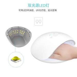 美甲光療機(jī)_指甲烘干機(jī)美甲光療機(jī)48w大功率uv紫外線指甲