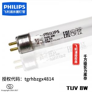 紫外線燈管_批發(fā)殺菌消毒柜燈管家用醫(yī)院學校消毒den