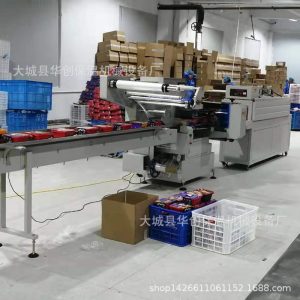 全自動(dòng)包裝機(jī)_全自動(dòng)包裝機(jī)枕式包裝機(jī)口罩裝袋塑封機(jī)熱收縮包裝機(jī)廠家
