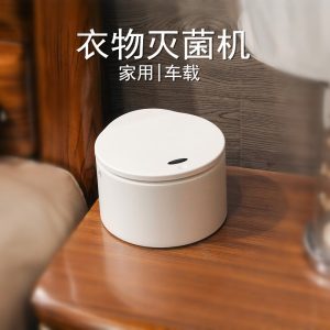 殺菌消毒器_貓咪兔內(nèi)衣消毒機(jī)家用內(nèi)褲殺菌消毒器臭氧紫外線廠家直銷
