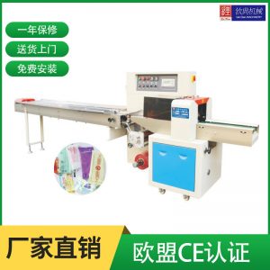 口罩包裝機(jī)_25個(gè)口罩包裝機(jī)全自動(dòng)枕式無紡布口罩