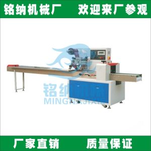 包裝流水線_銘納供應(yīng)n95口罩平面口罩包裝流水線設(shè)備廠家現(xiàn)貨