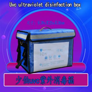 紫外線uv消毒箱_紫外線uv消毒箱殺菌口罩手機(jī)消毒盒內(nèi)衣內(nèi)褲消毒機(jī)器