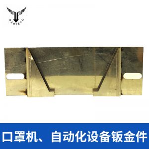 設備不銹鋼鈑金件_n95口罩機小本體翻折喇叭bf-10112-d-0006設備不銹鋼鈑金件