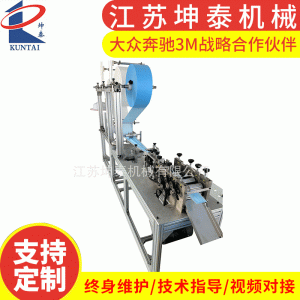 口罩生產(chǎn)設(shè)備_自動一拖二一次性無紡布口罩生產(chǎn)設(shè)備口罩耗材生產(chǎn)線