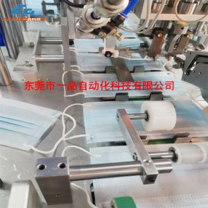 平面口罩機_自動平面口罩機,口罩生產(chǎn)線,全自動流水設備效率高