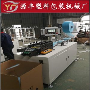 口罩打片機_口罩打片機半自動口罩機成人口罩打一次性口罩機