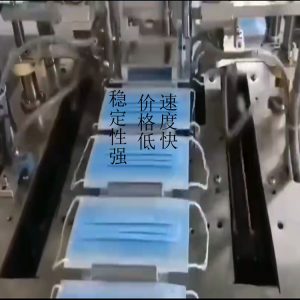 平面口罩機_-自動12平面口罩機-交期短,穩(wěn)定性強