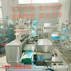 打片機(jī)_口罩機(jī)一次性打片機(jī)自動(dòng)定制批發(fā)現(xiàn)貨價(jià)格低