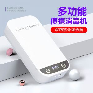 手機(jī)消毒盒_美甲藍(lán)牙耳機(jī)口罩消毒多功能uv紫外線手機(jī)
