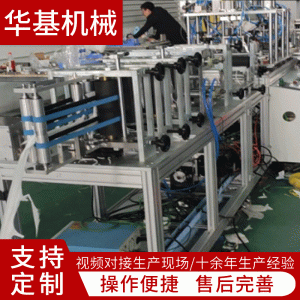 加工機器_廠家供應(yīng)全自動n95高速口罩打片機口罩加工機器