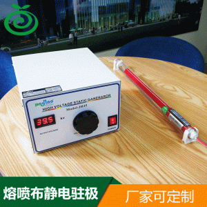 口罩熔噴布_熔噴布極設備口罩無紡布靜電產(chǎn)生廠家直銷