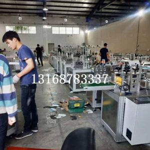 打片機_內(nèi)置鼻梁切片機高速kn95口罩機n95打設備廠家直銷