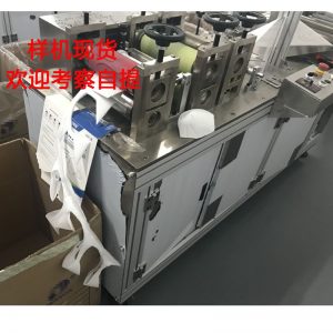 打片機(jī)_廠家供應(yīng)KN95口罩半自動滾壓打片機(jī)制片機(jī)