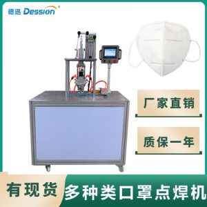 耳帶焊接機(jī)_廠家直銷口罩機(jī)/kn95半自動(dòng)耳帶焊接機(jī)
