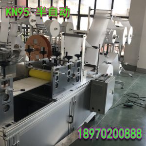 半自動封邊機(jī)_kn95鼻梁條口罩片機(jī)kn95半自動封邊機(jī)浙江廠家配套產(chǎn)品