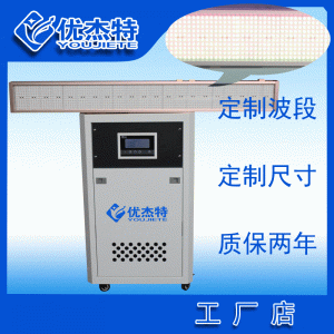 水冷uv固化機(jī)_水冷uv固化機(jī)設(shè)備廠家任意長(zhǎng)度光固