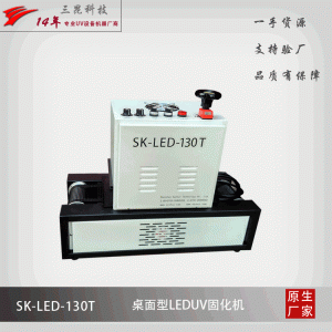 紫外線消毒燈_油漆uv臺式395nm波長uv燈管紫外線消毒燈