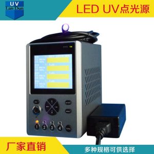 固化uvled固化機_uvled手持式uvled點光源紫外線固化uvled固化機