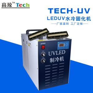 紫光燈珠_leduv源平板打印機uvled燈珠uv固化模組水冷