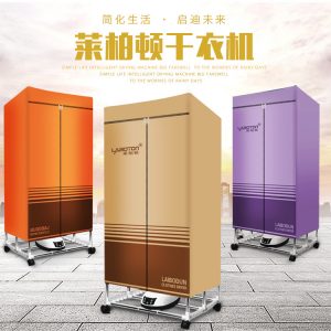 家用烘干機_紫外線殺菌干衣機靜音折疊烘干機智能衣服風干機批發(fā)
