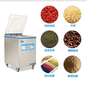 分裝機(jī)口罩_全自動(dòng)包裝機(jī)食品封口機(jī)鹵料海鮮干貨分裝機(jī)口罩防護(hù)服