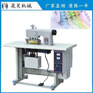 超聲波花邊機_200超聲波花邊機N95口罩切片機龍門式花邊機性能穩(wěn)定