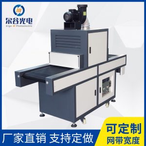 LY400_LY400-2uv紫外線固化機膠水油墨印刷傳送帶式大型隧道爐光固化機