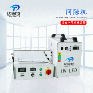 uv紫外線光固機_UVled隧道爐uv紫外線光固機膠印標簽絲網(wǎng)印刷LEDUV固化廠家定制