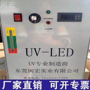 其他五金工具_UVLED固化機UV設備絲網(wǎng)印機UV改造LED紫外線燈395-365花紙冷光源