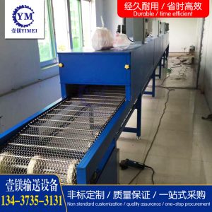 絲印拉鐵氟龍網(wǎng)帶線_五金烘干機高溫電熱隧道爐不銹鋼烤漆線絲印拉鐵氟龍網(wǎng)帶線